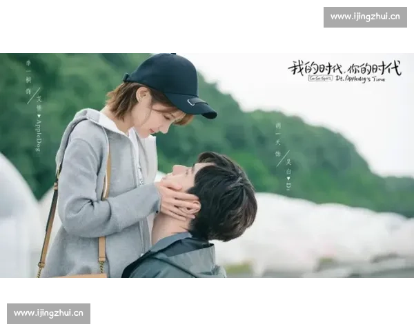 《在那遥远的地方讲述了一个关于青春、梦想与爱情的感人故事，跨越时空的情感纠葛》